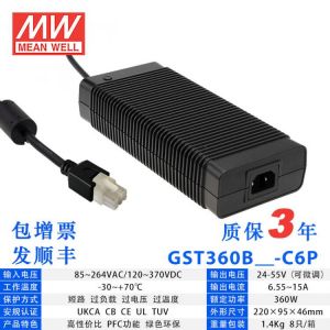 GST360B55-C6P臺(tái)灣明緯55V6.55A輸出85~264VAC輸入AC-DC高信賴(lài)性工業(yè)用適配器360W